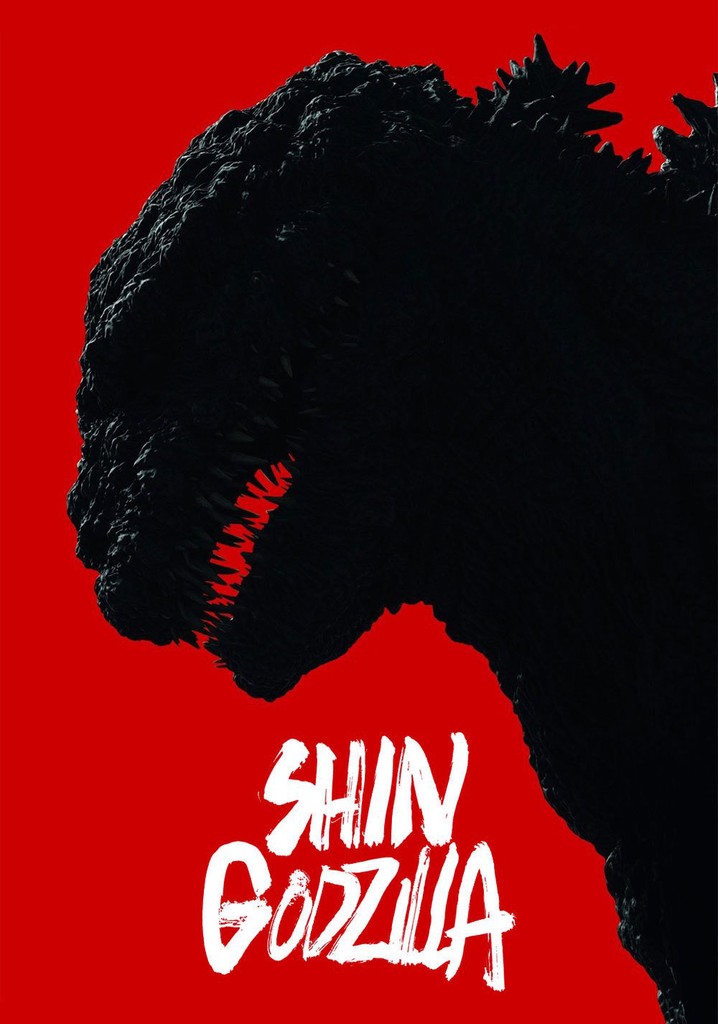 Shin Godzilla poster